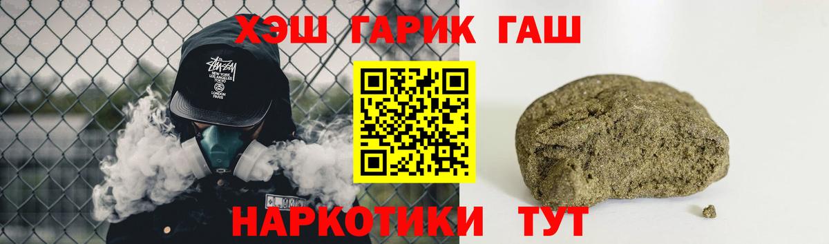 Гашиш AMNESIA HAZE Лениногорск