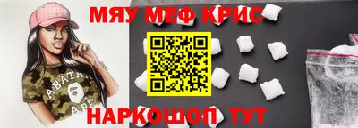 гашиш Ангарск