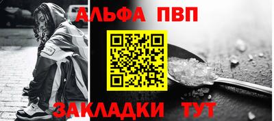 спиды Анапа
