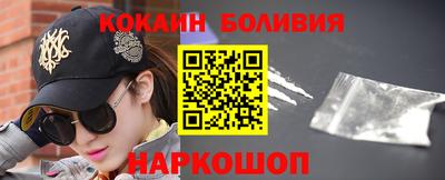 гашиш Ангарск
