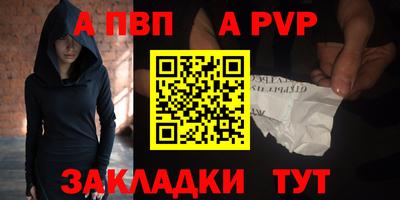 гашиш Ангарск