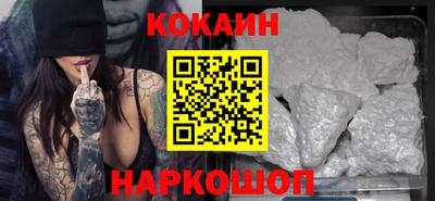 гидра Анжеро-Судженск