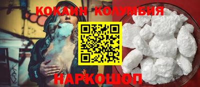 гидра Анжеро-Судженск