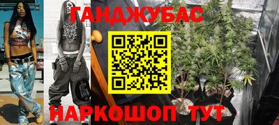 гашиш Ангарск