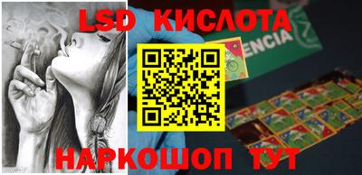 гашиш Ангарск