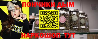 гашиш Ангарск