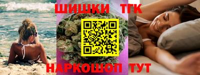спиды Анапа