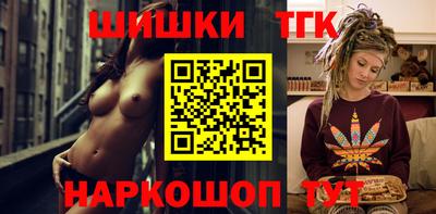 гидра Анжеро-Судженск