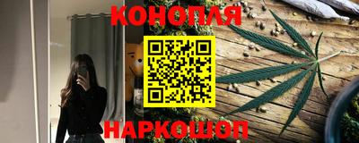 гидра Анжеро-Судженск