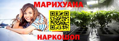 гидра Анжеро-Судженск