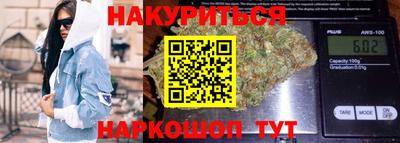 гидра Анжеро-Судженск