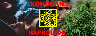 гашиш Ангарск