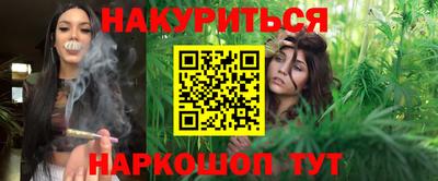 спиды Анапа