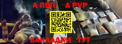 спиды Анапа