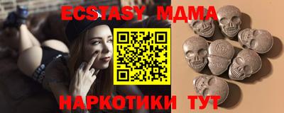 гашиш Ангарск
