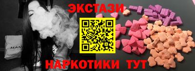 гидра Анжеро-Судженск