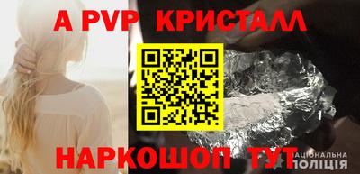 гидра Анжеро-Судженск
