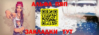 гашиш Ангарск