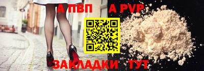 гидра Анжеро-Судженск