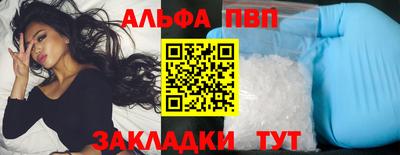 спиды Анапа