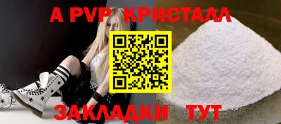 спиды Анапа