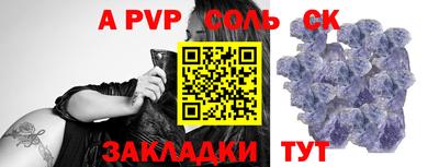 гашиш Ангарск