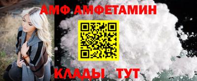 спиды Анапа