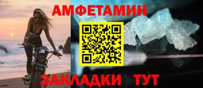 гидра Анжеро-Судженск