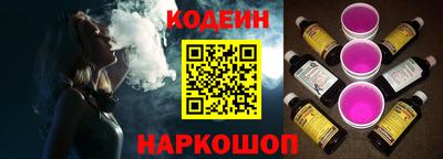 гашиш Ангарск