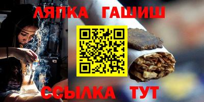 спиды Анапа