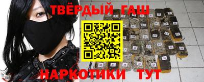 спиды Анапа