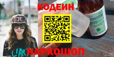 гашиш Ангарск
