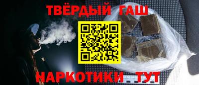 гидра Анжеро-Судженск
