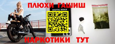спиды Анапа