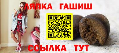 гидра Анжеро-Судженск