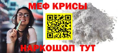гидра Анжеро-Судженск