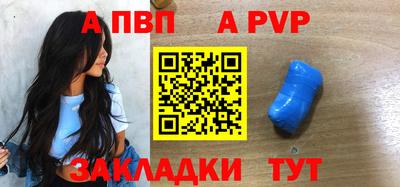 гидра Анжеро-Судженск