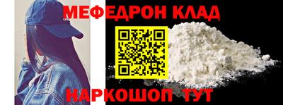 спиды Анапа