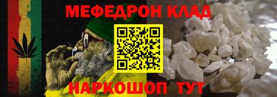 спиды Анапа