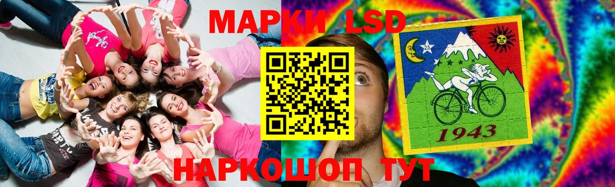 ЛСД экстази кислота  Вход с VPN  Лениногорск  ЛСД экстази кислота 