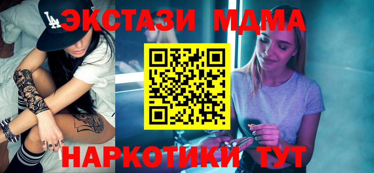 Конопля Лениногорск