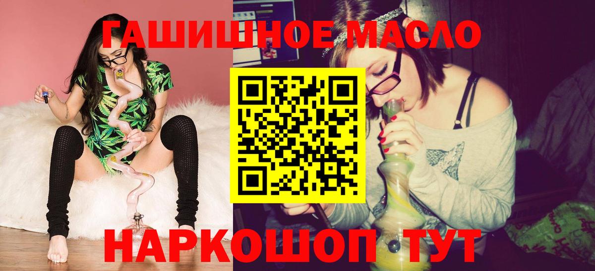 Лениногорск  ТГК Wax  ОМГ ОМГ вход  Вход с VPN 