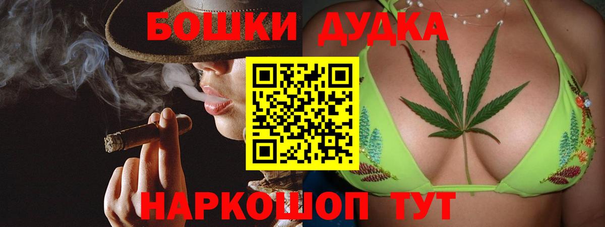 Лениногорск  Шишки марихуана LSD WEED  МАРИХУАНА план  МАРИХУАНА SATIVA & INDICA  Вход с VPN 